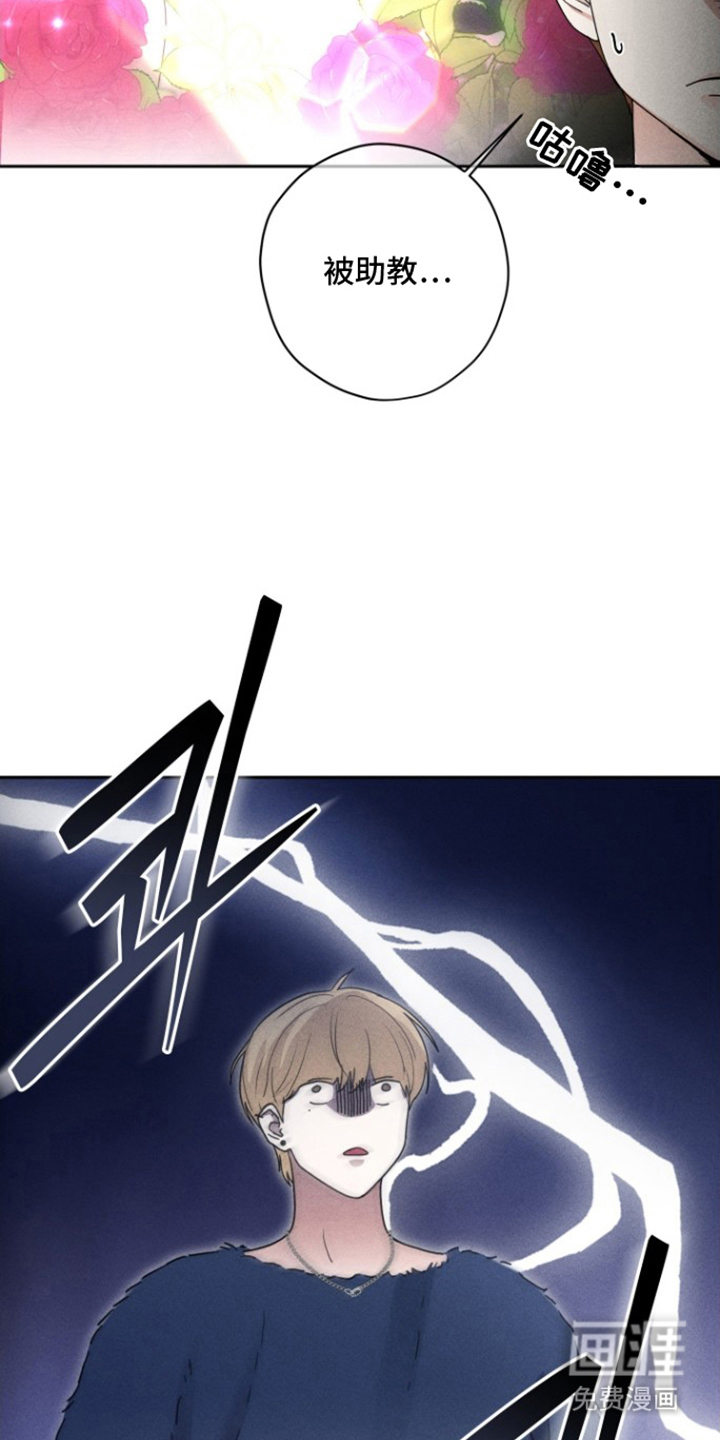 第13话9