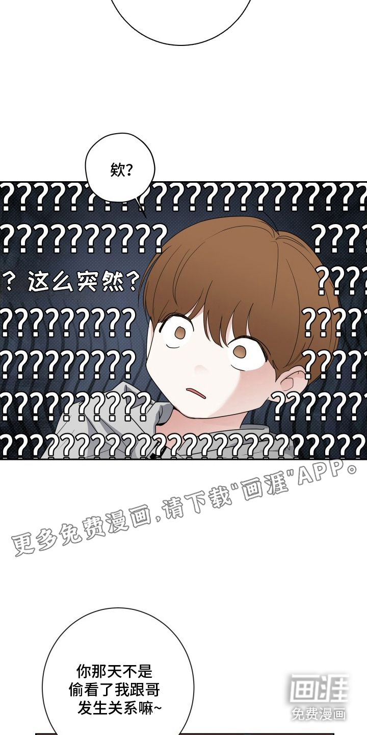第12话1