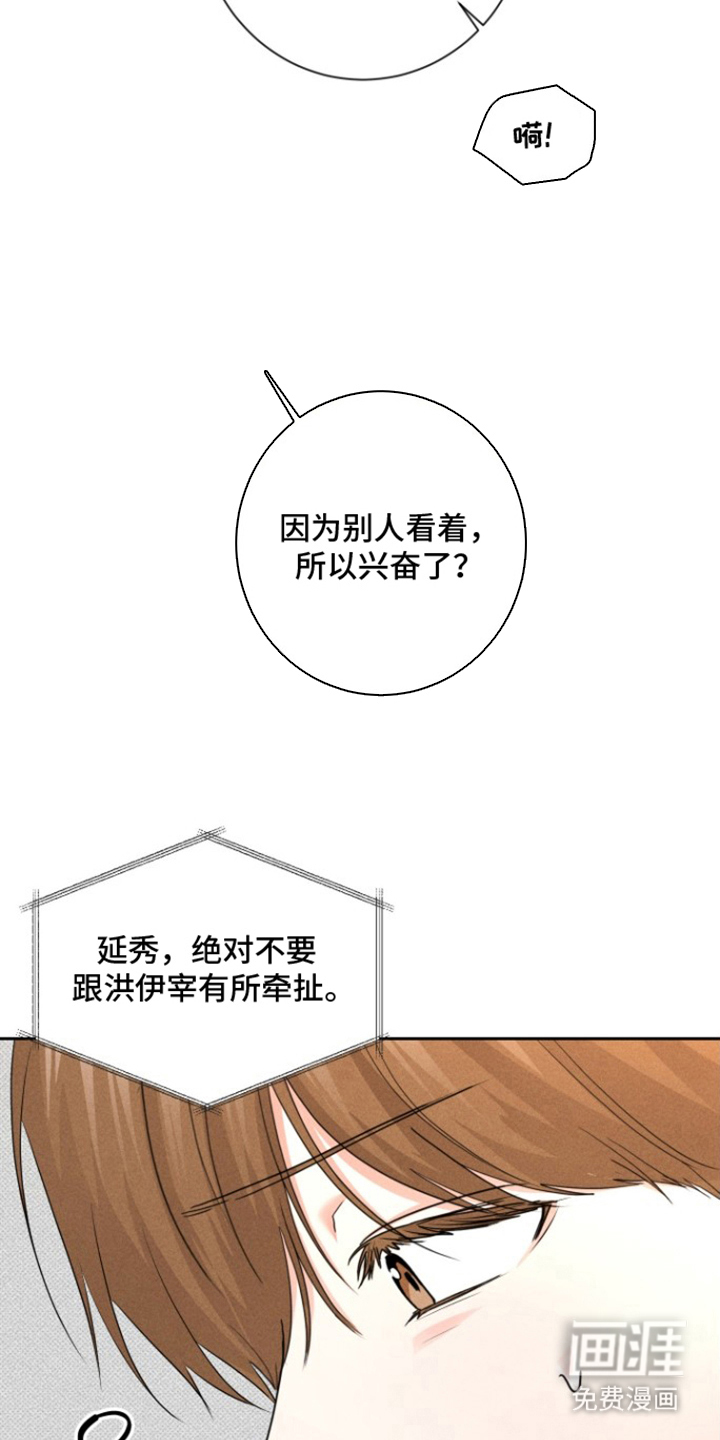 第12话15