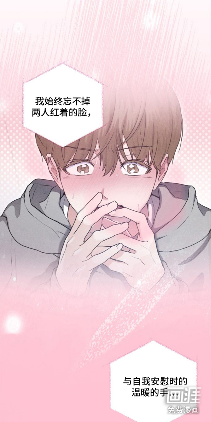 第12话19