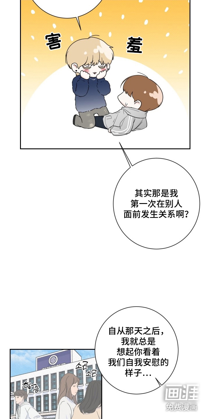 第12话2