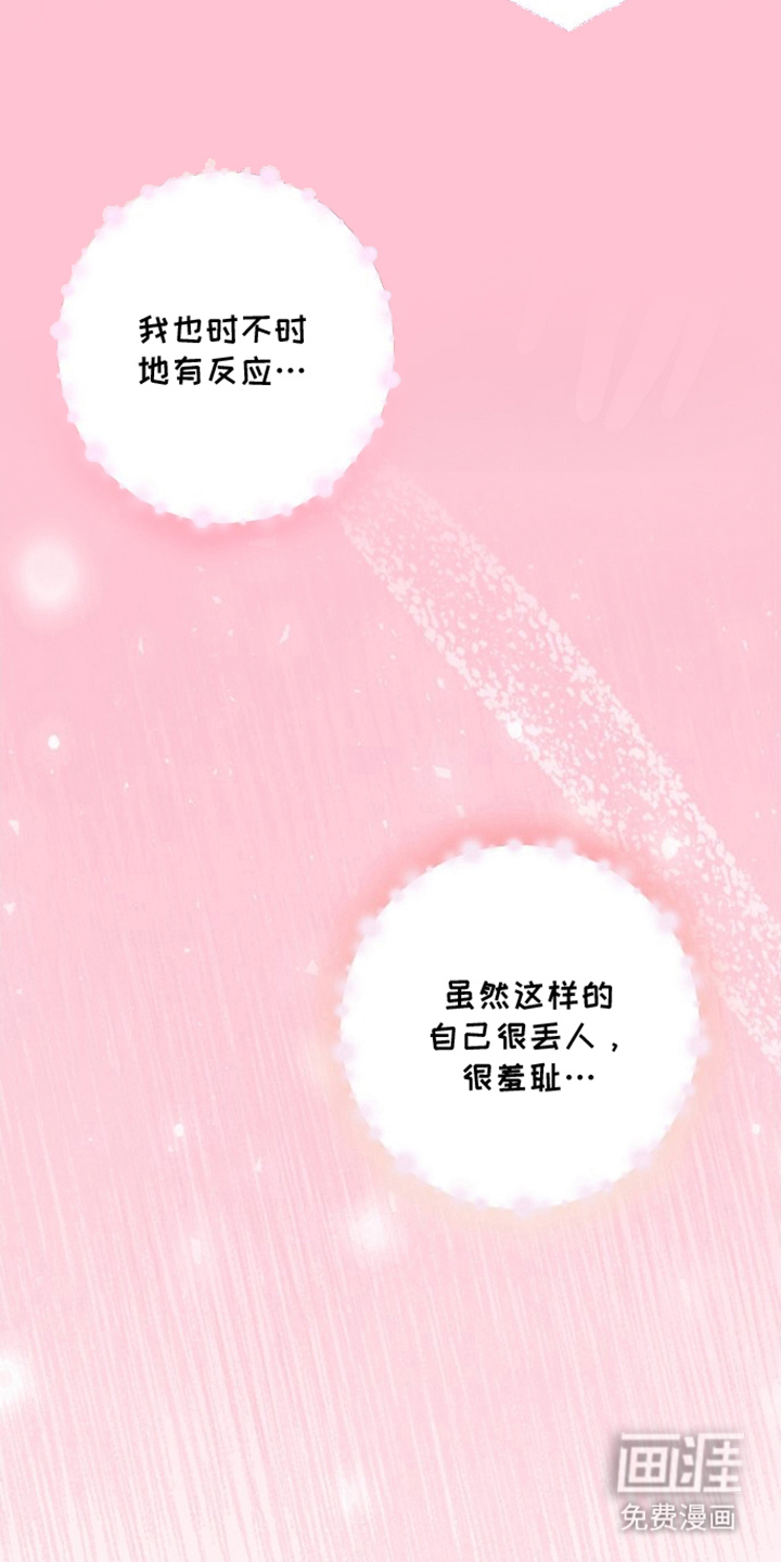 第12话20