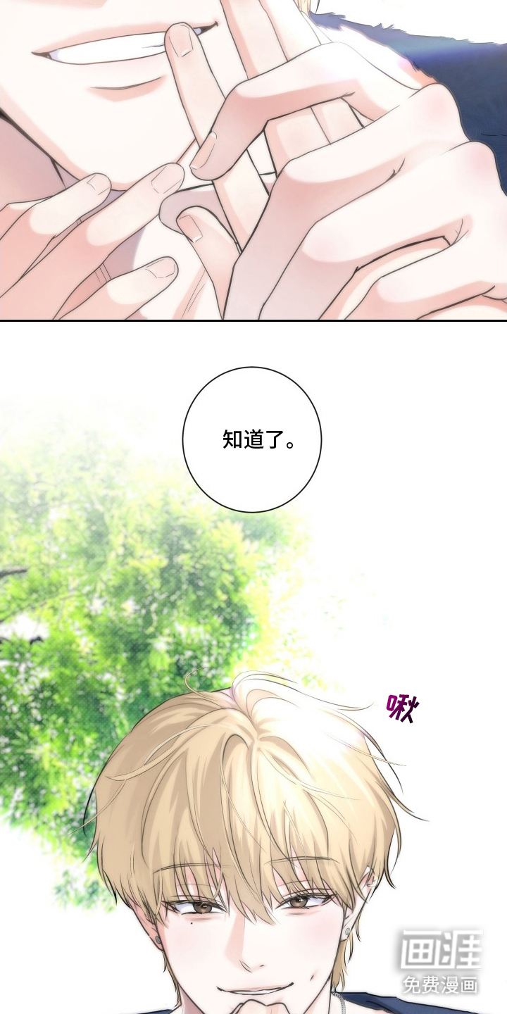 第12话8
