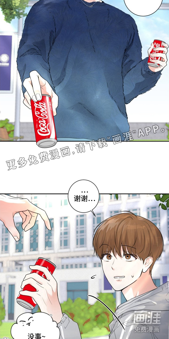 第11话1