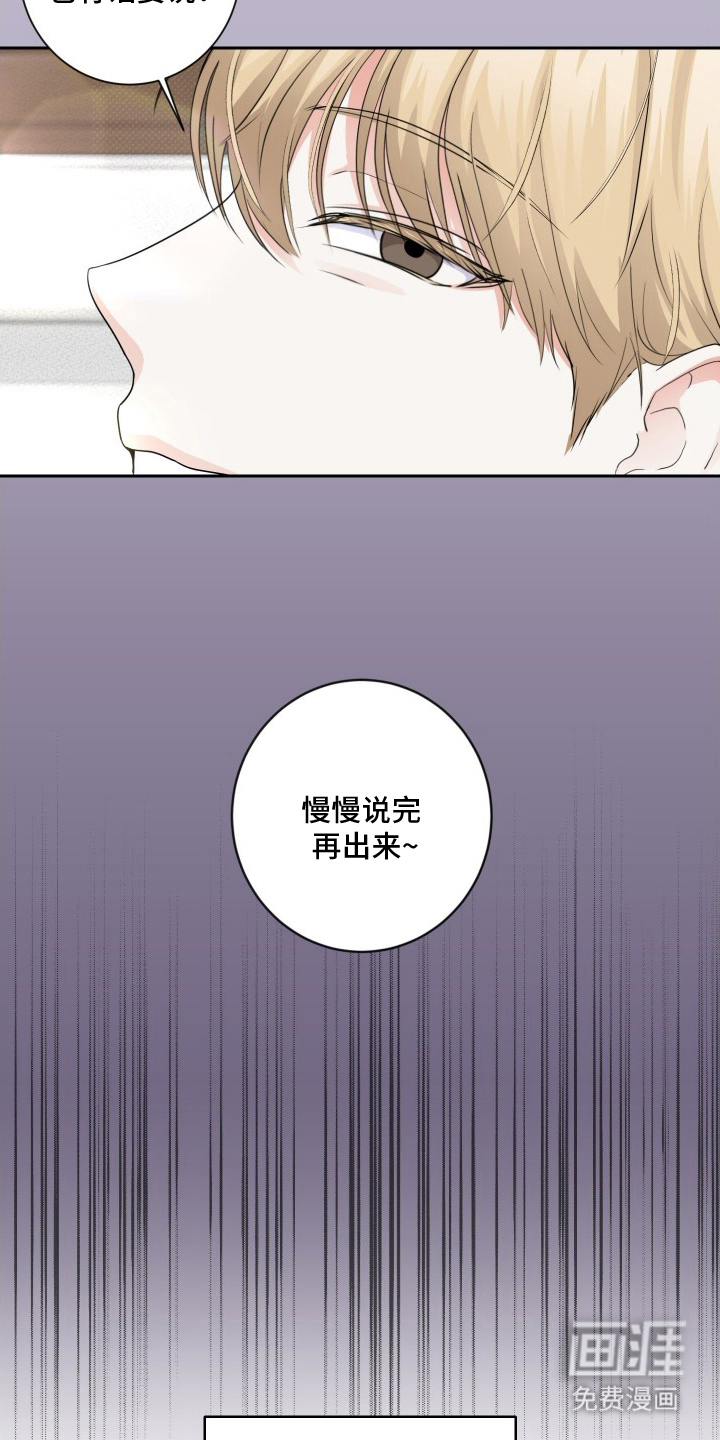 第11话10
