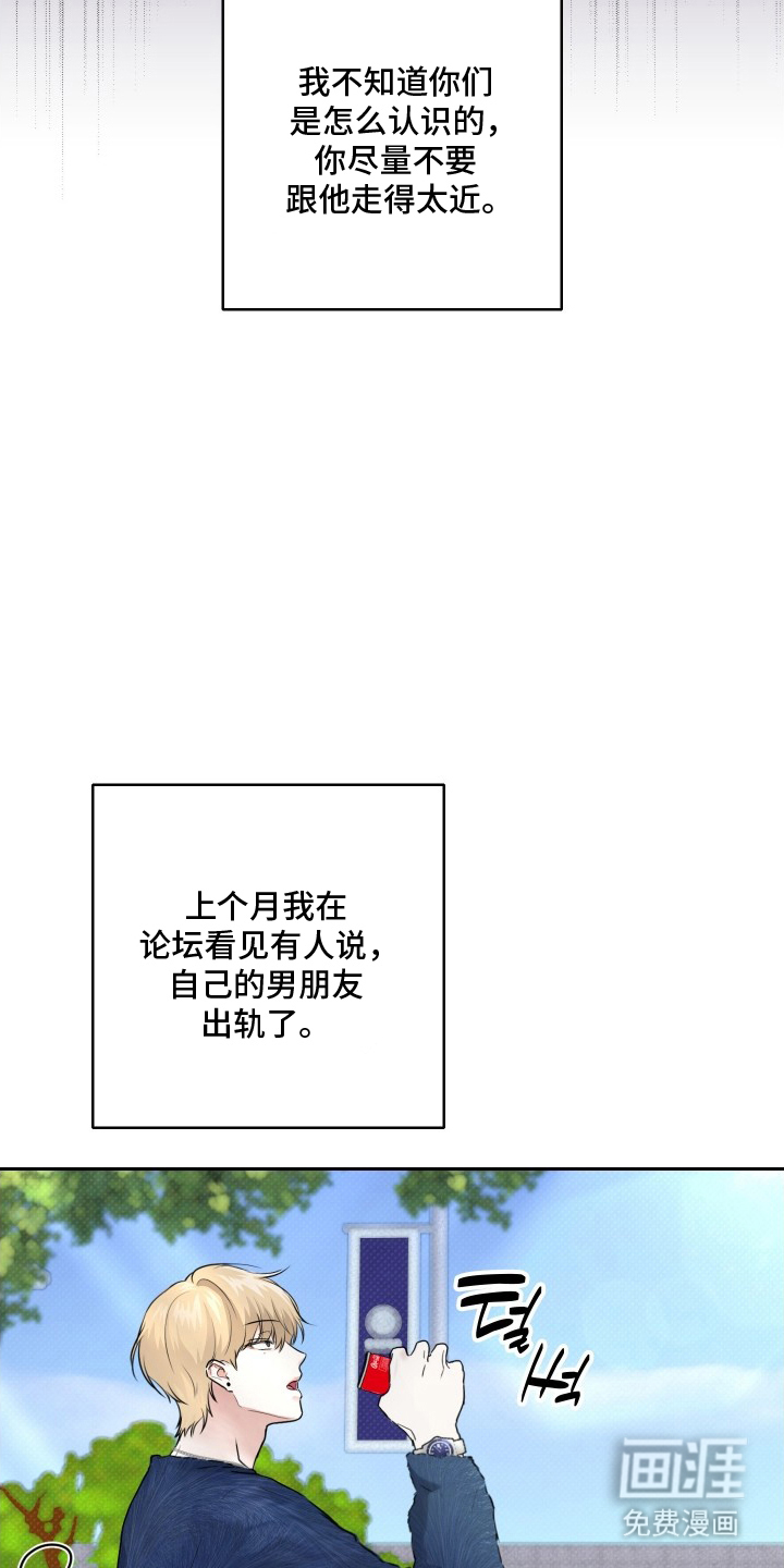 第11话11