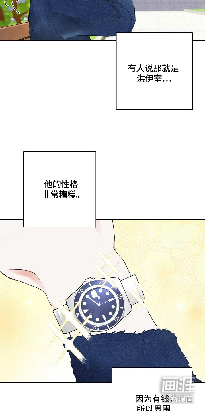 第11话12