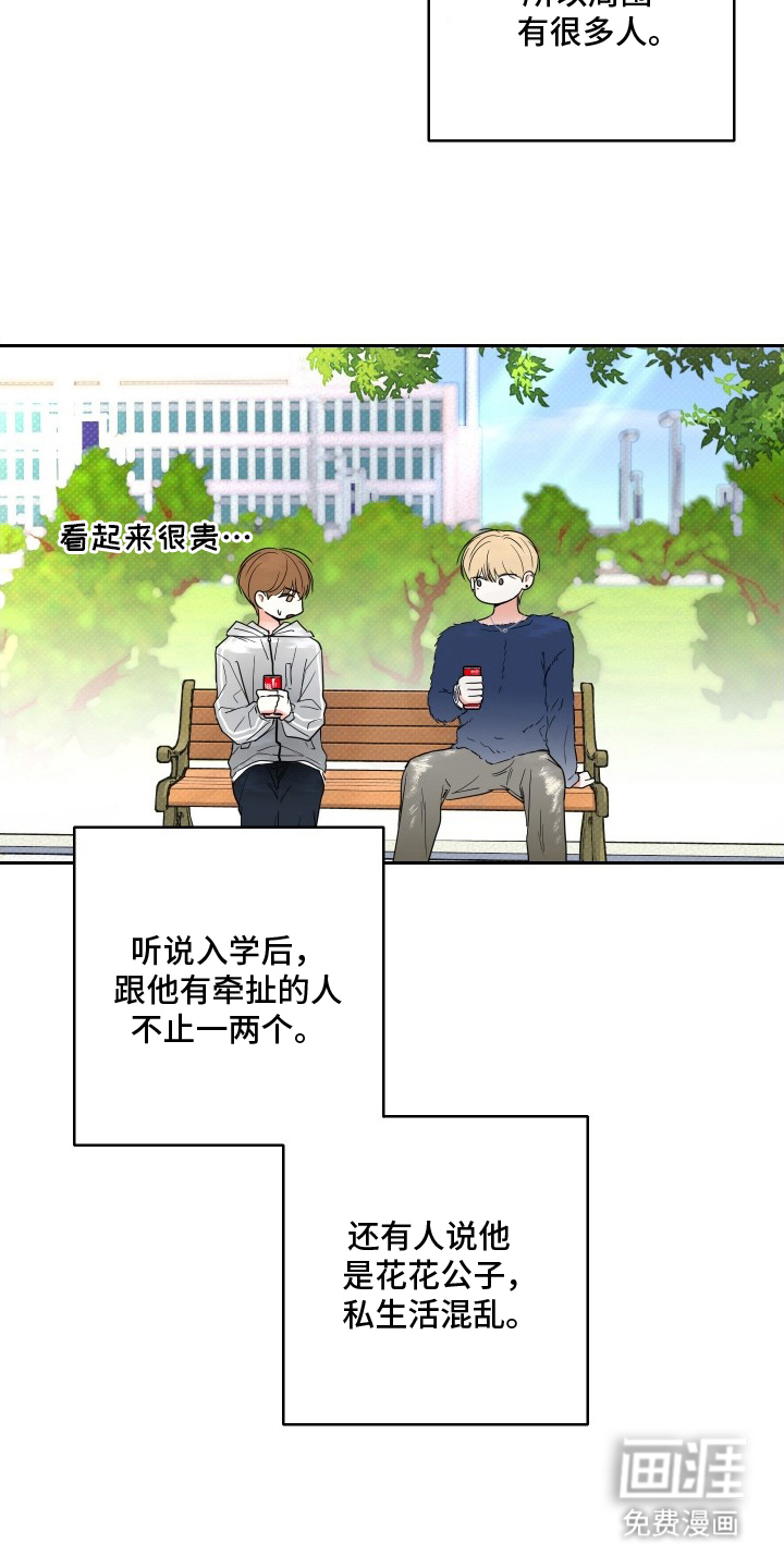 第11话13
