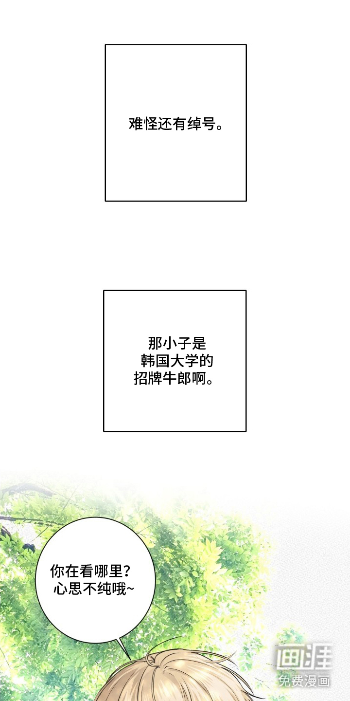 第11话14