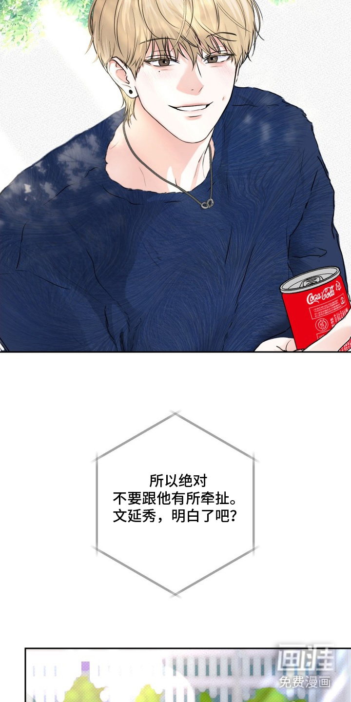 第11话15