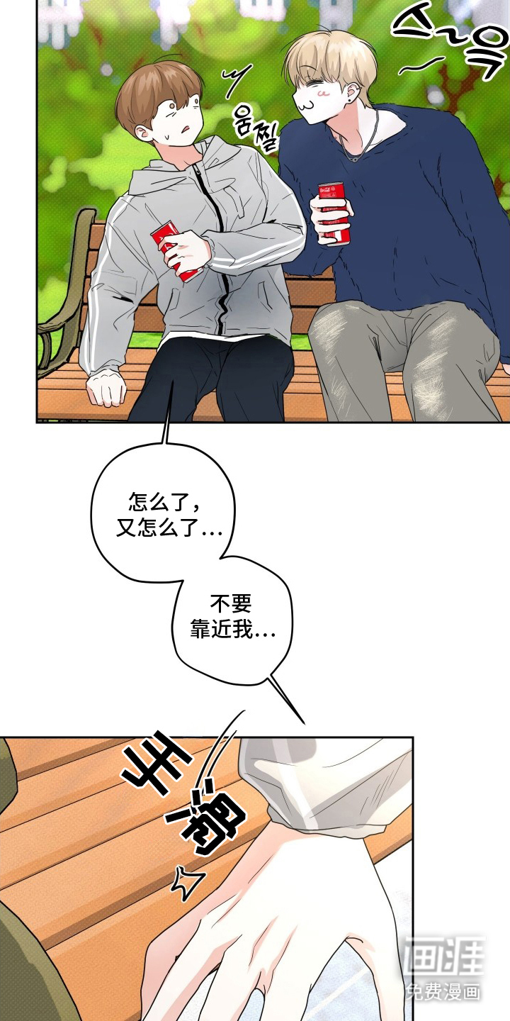 第11话16