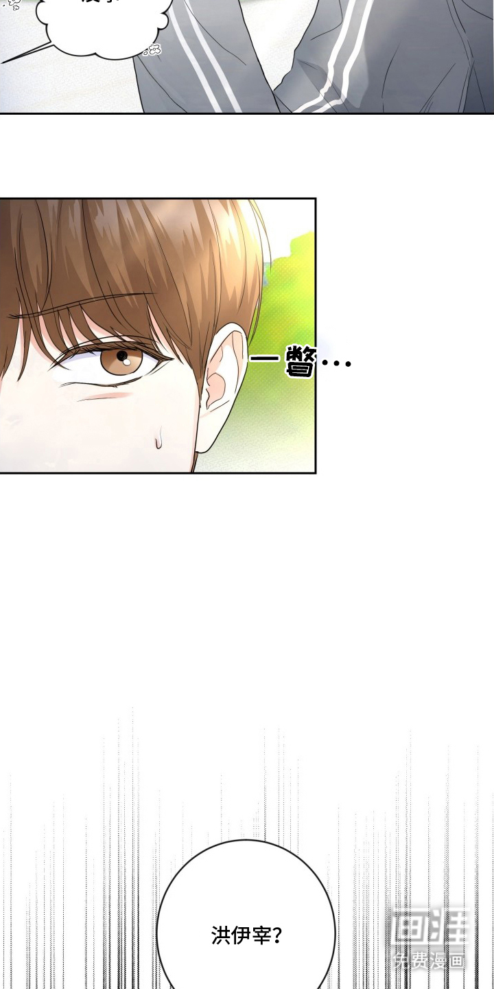 第11话2