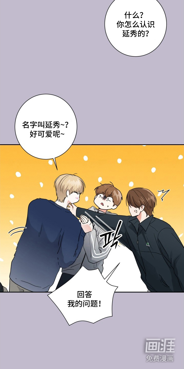 第11话4