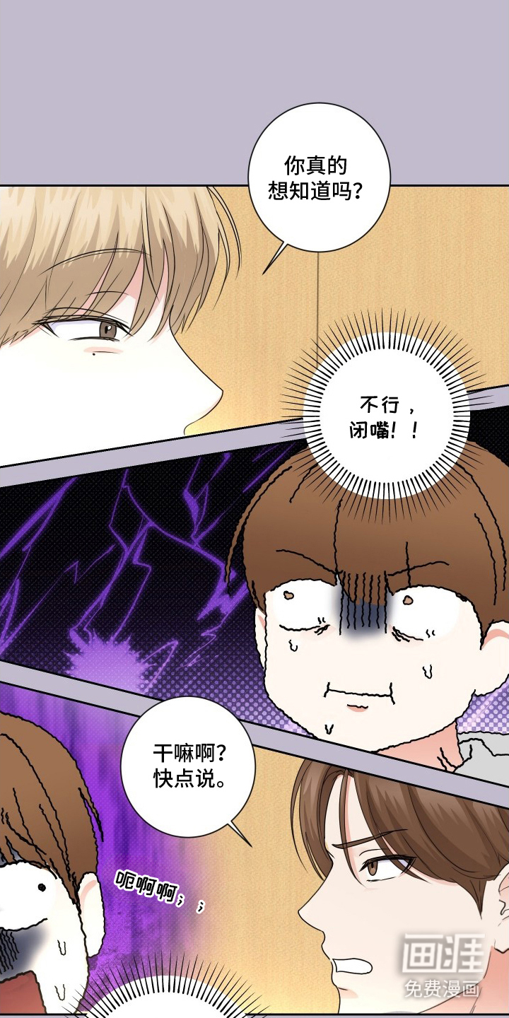 第11话5