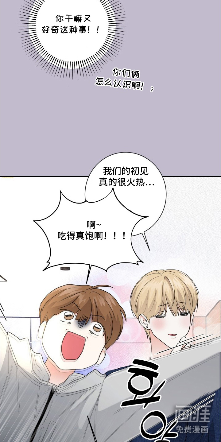第11话6