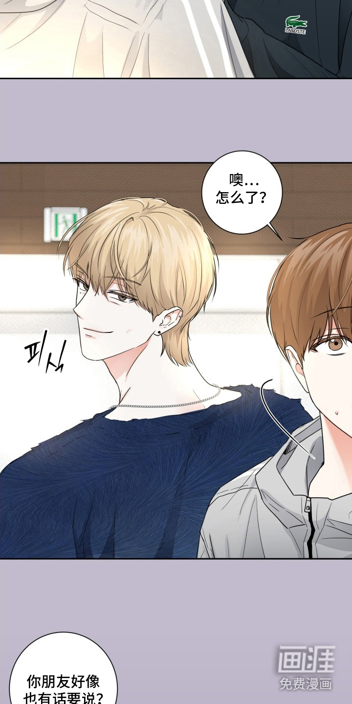 第11话9