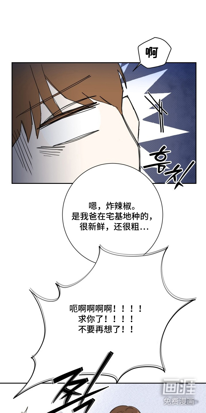 第10话10