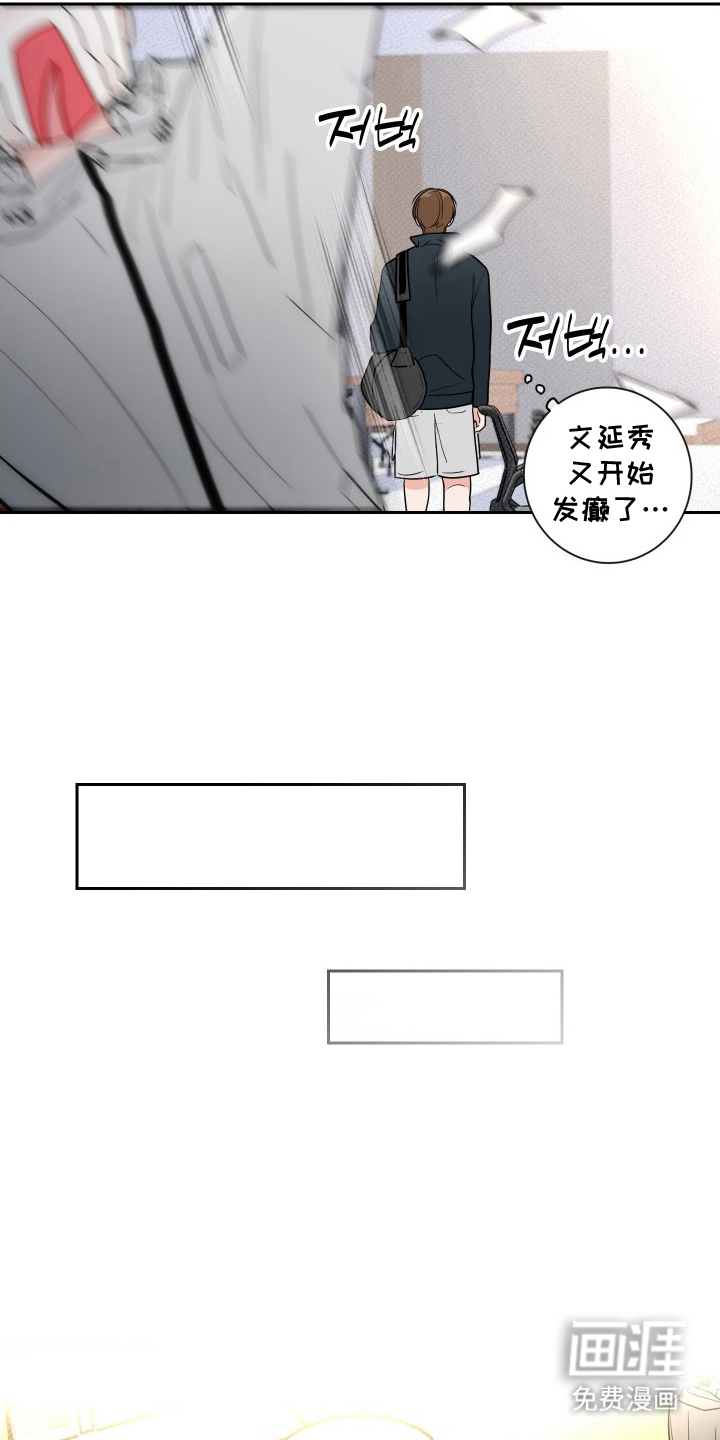 第10话12