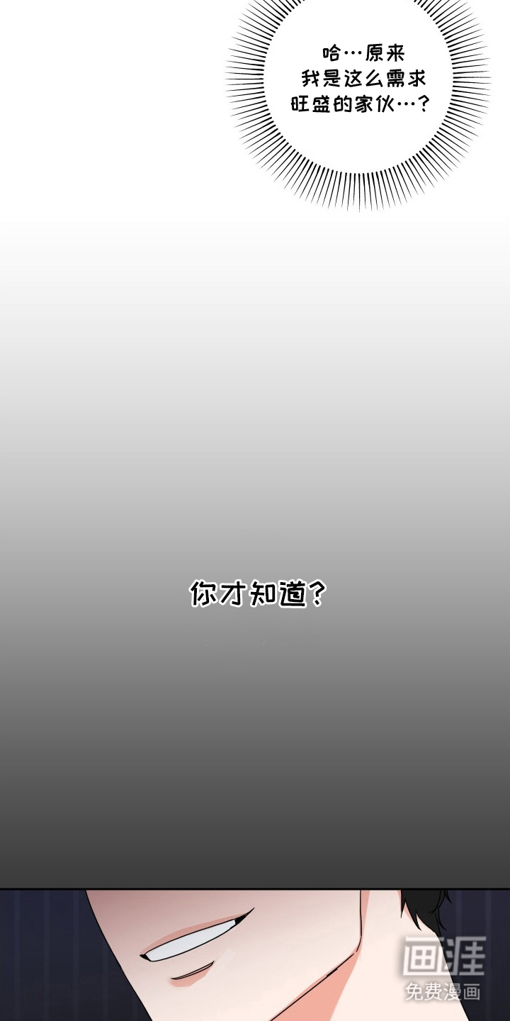 第10话17