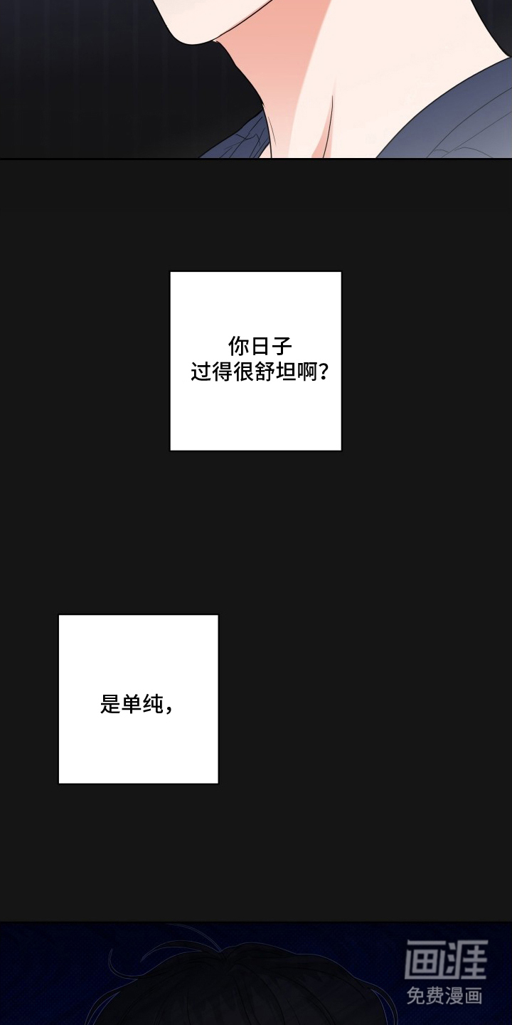 第10话18