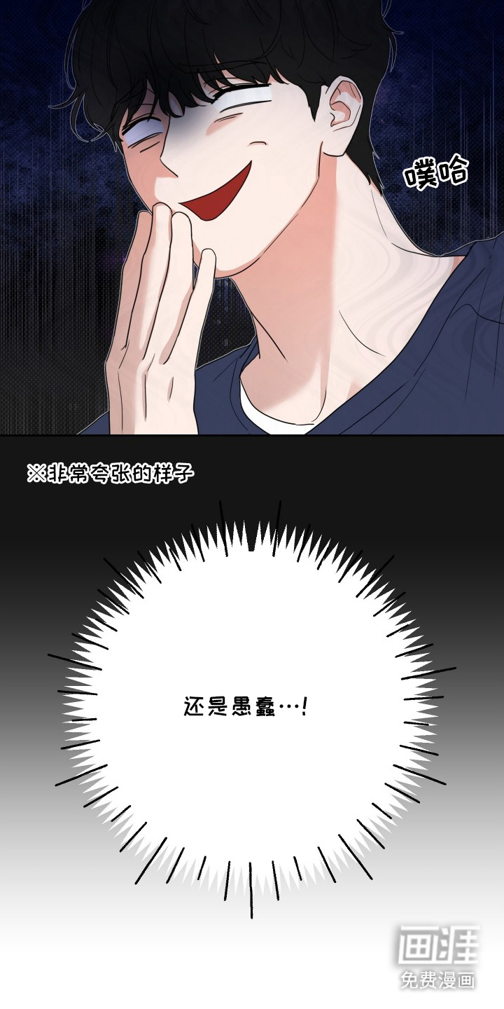 第10话19