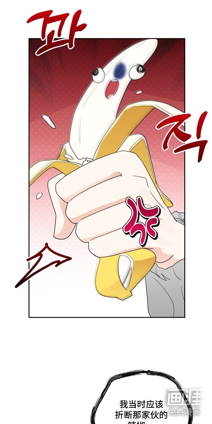 第10话20