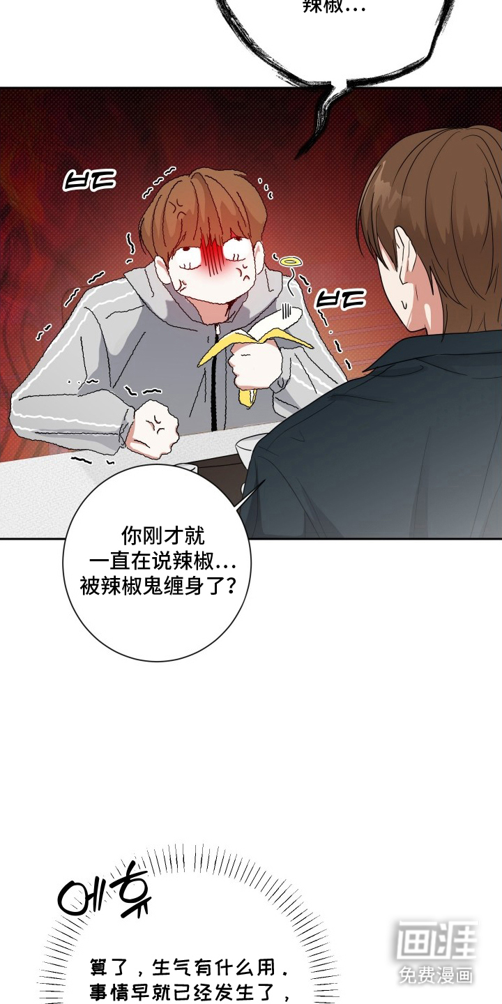 第10话21