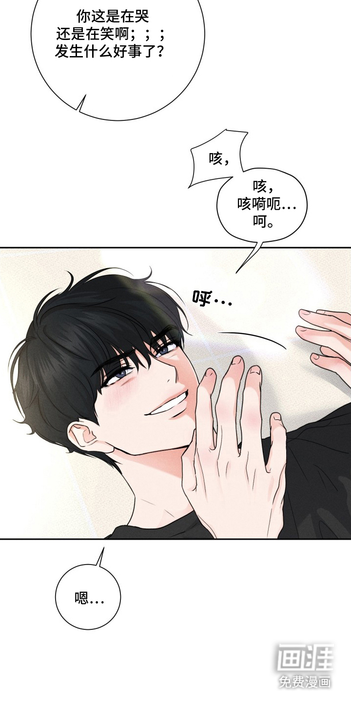 第10话5