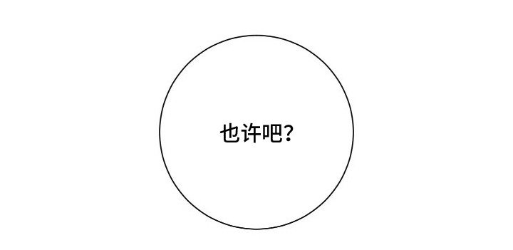 第10话6