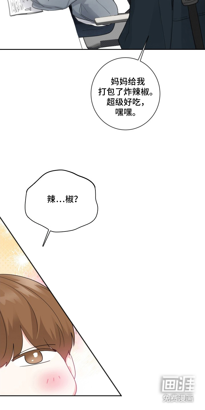 第10话9