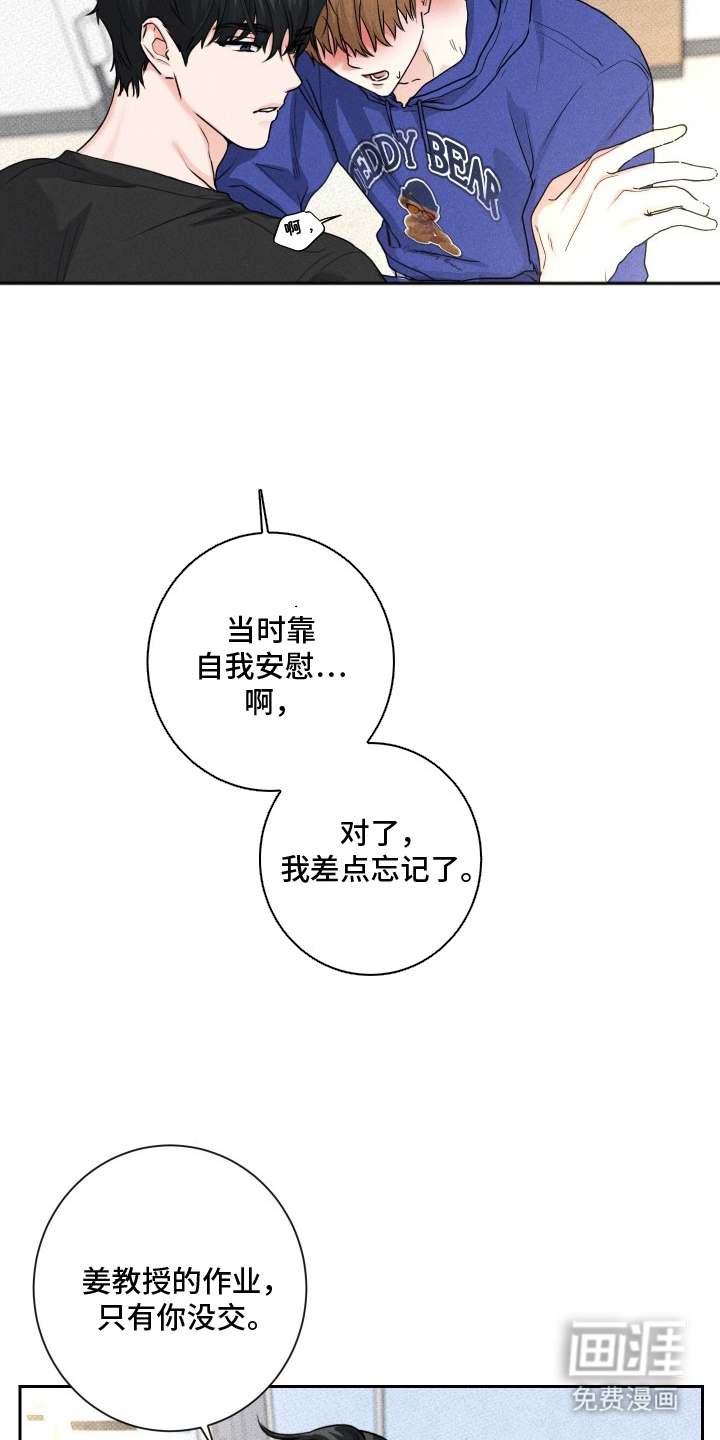 第9话10