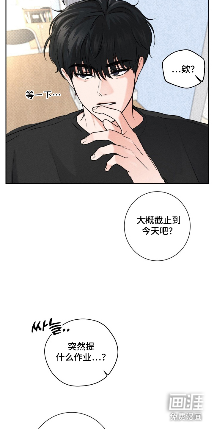 第9话11
