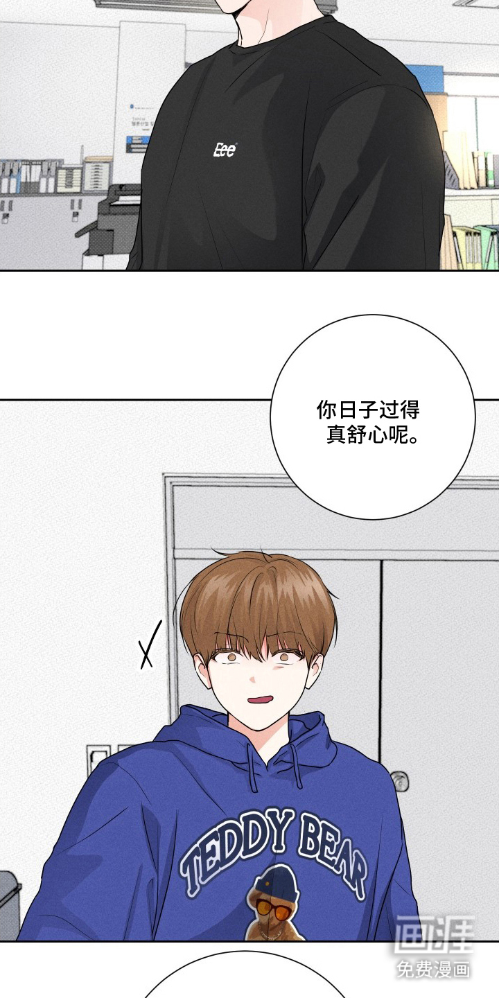 第9话16