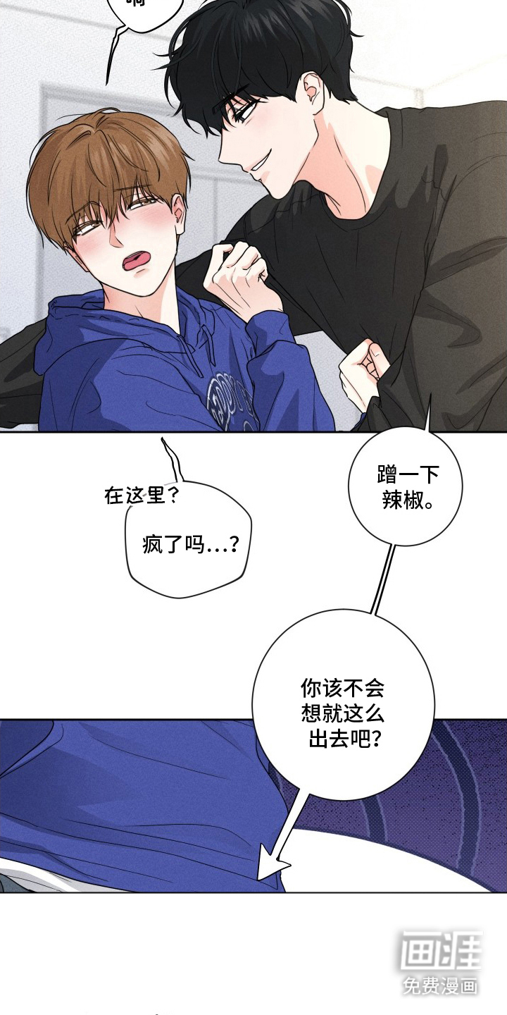 第9话2