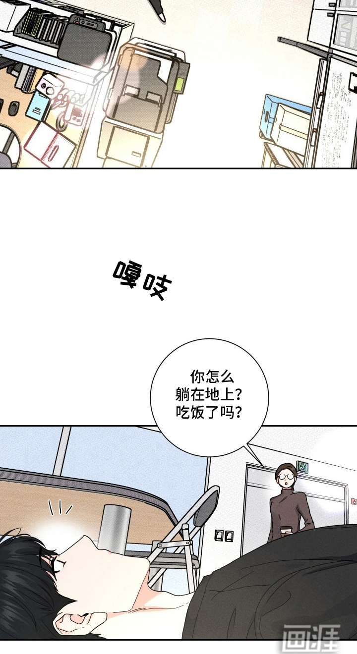 第9话20