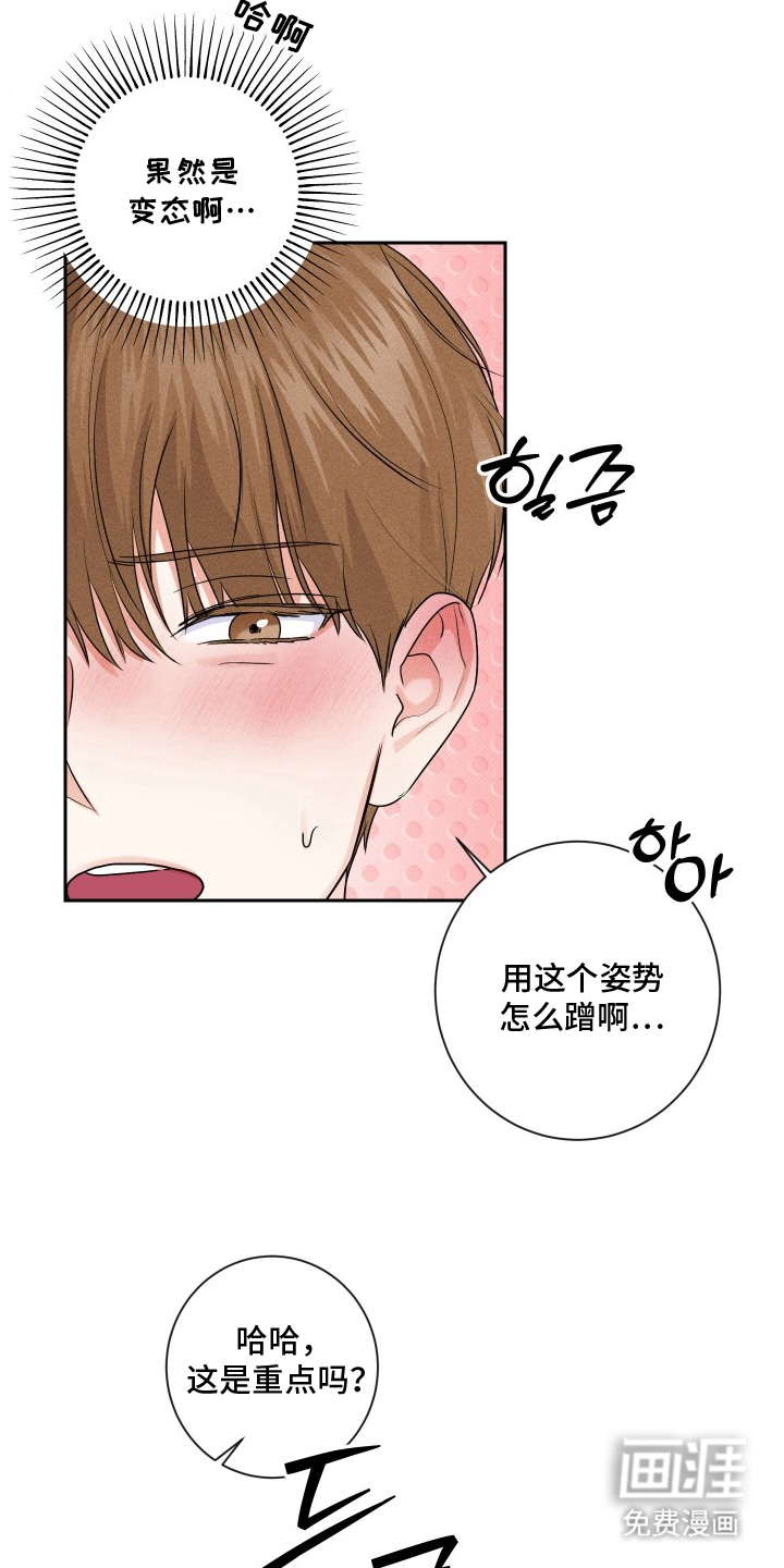 第9话3