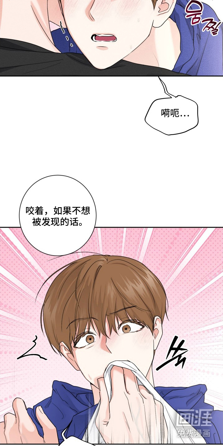第9话8