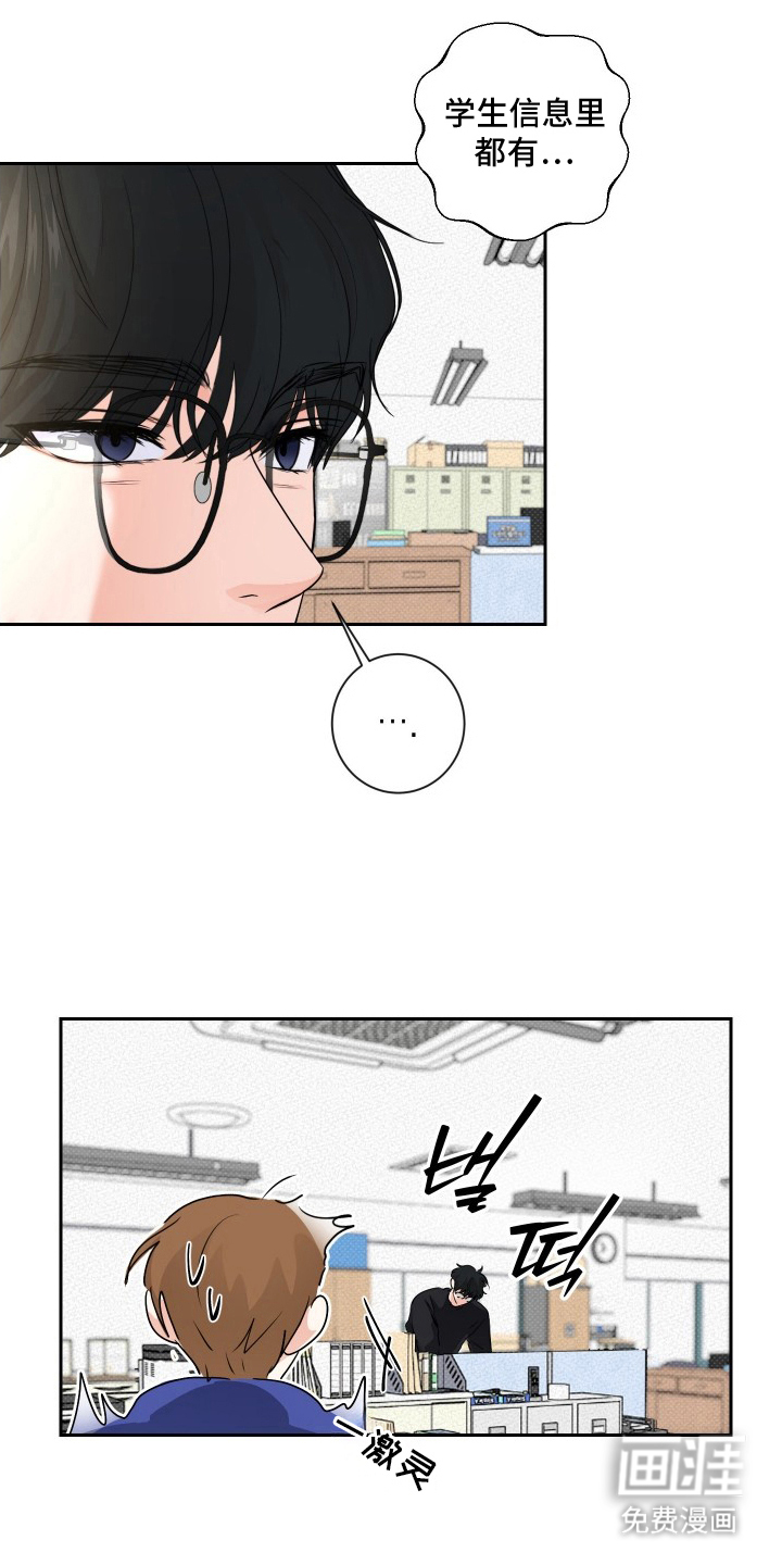 第8话0
