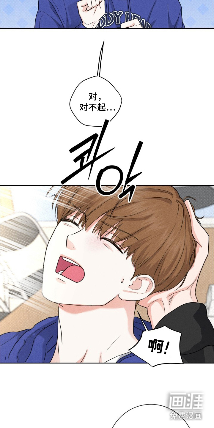 第8话10