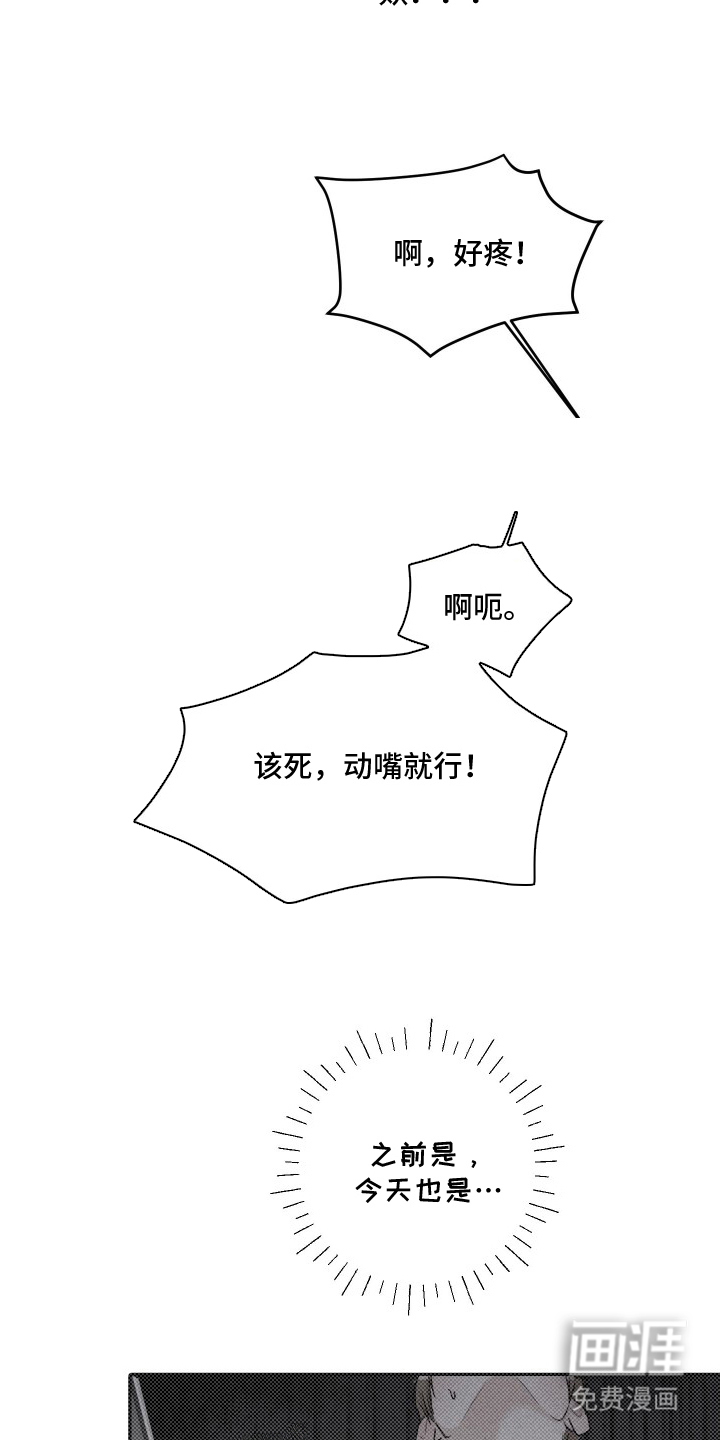 第8话12