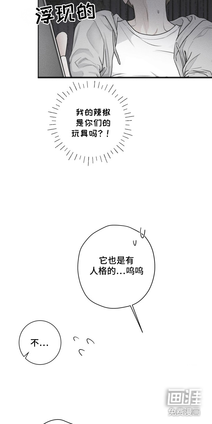 第8话13