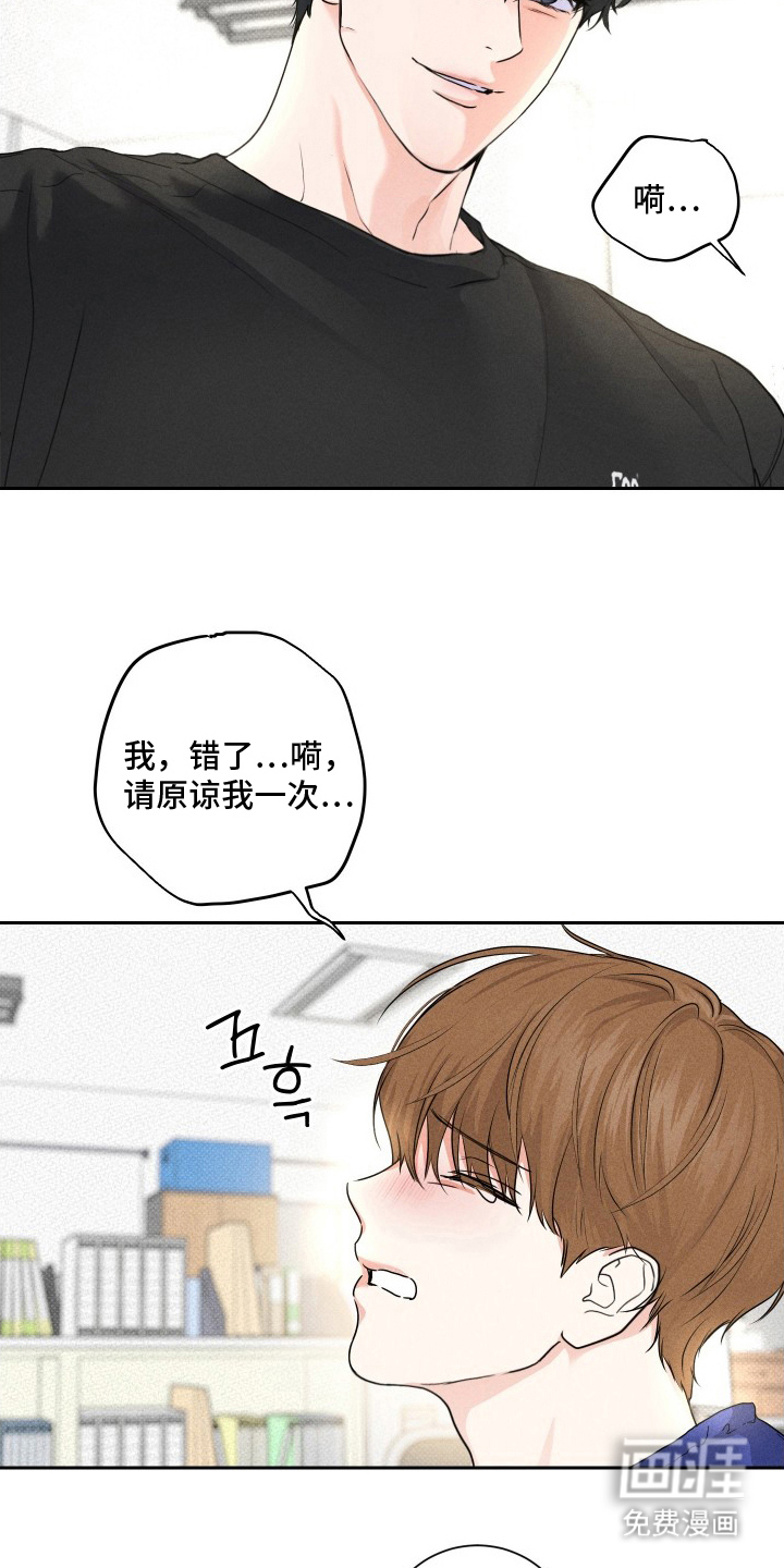 第8话15