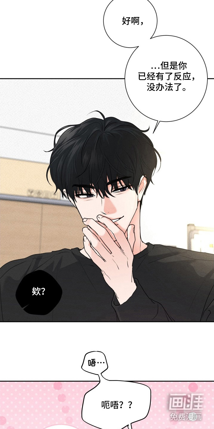 第8话16