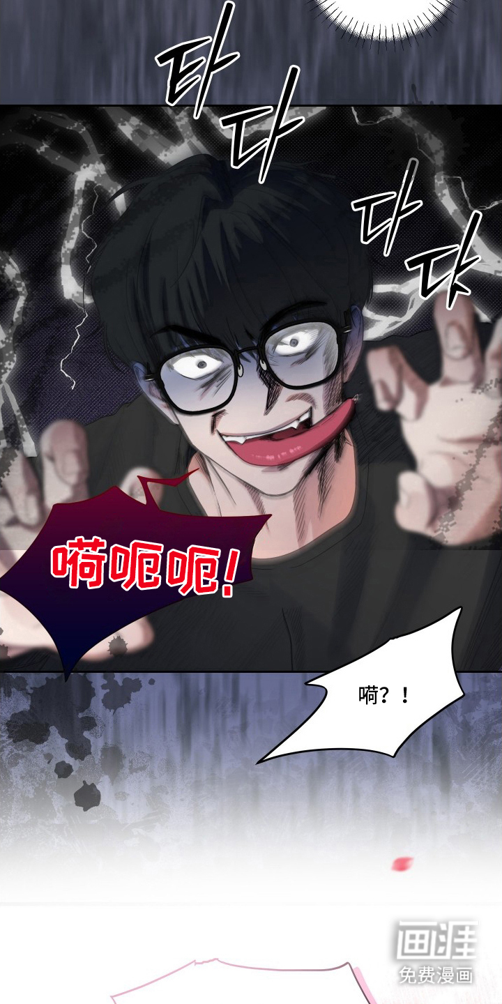 第8话2