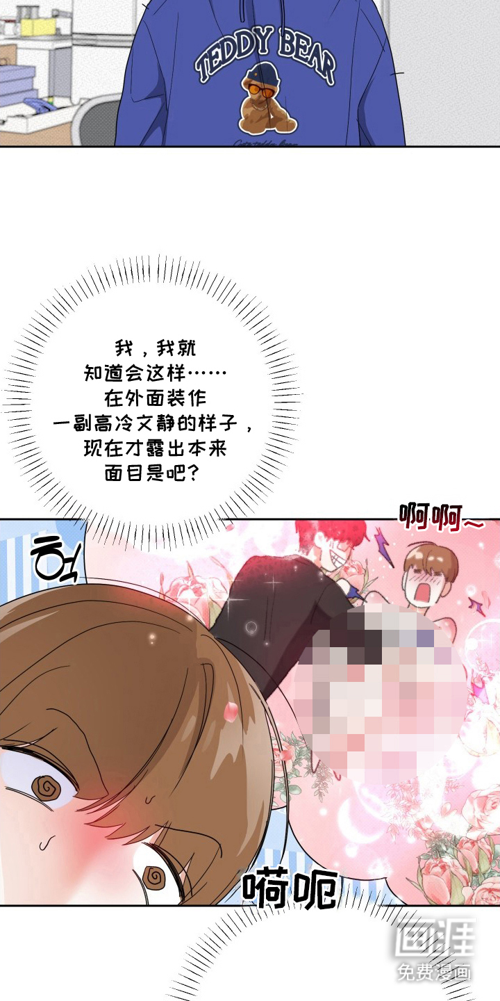 第8话4
