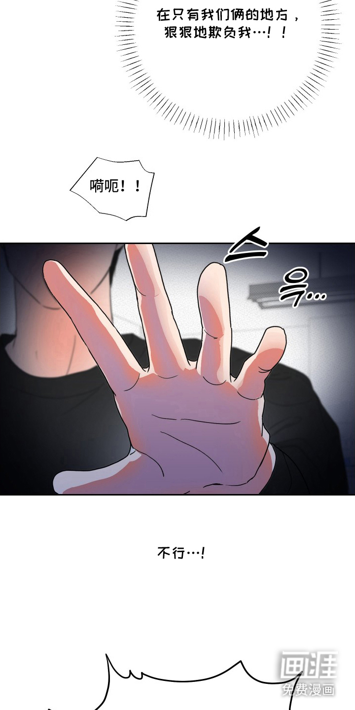 第8话5