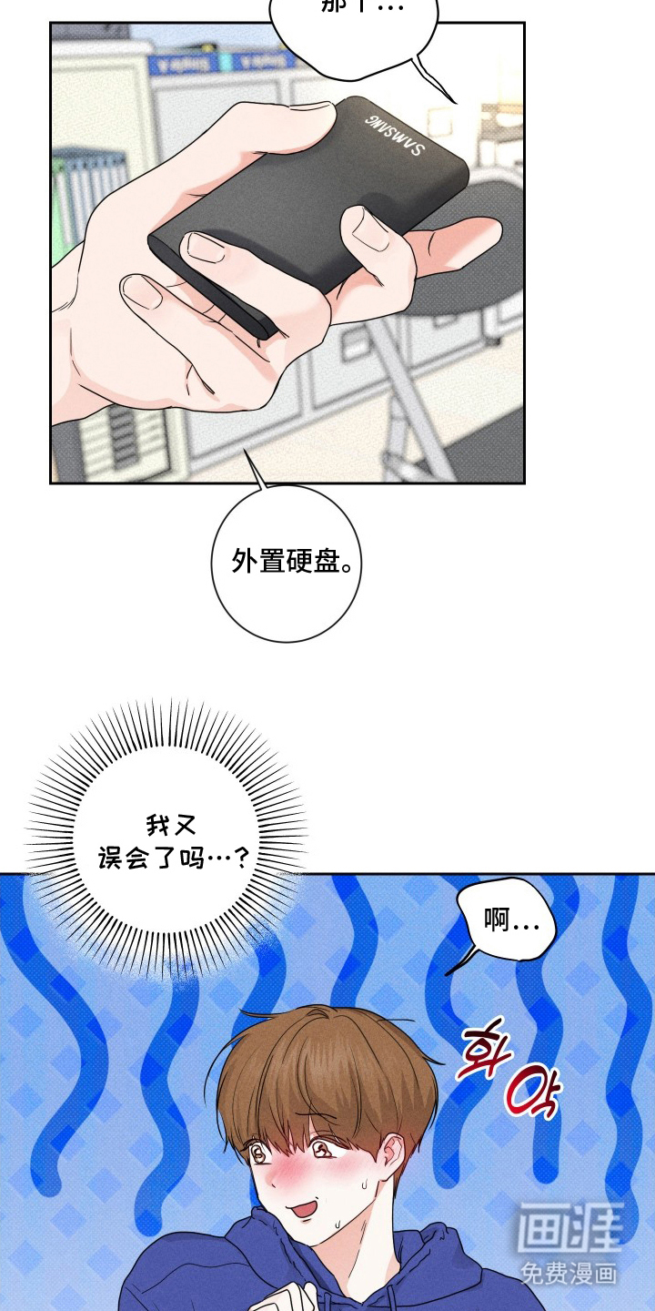 第8话9
