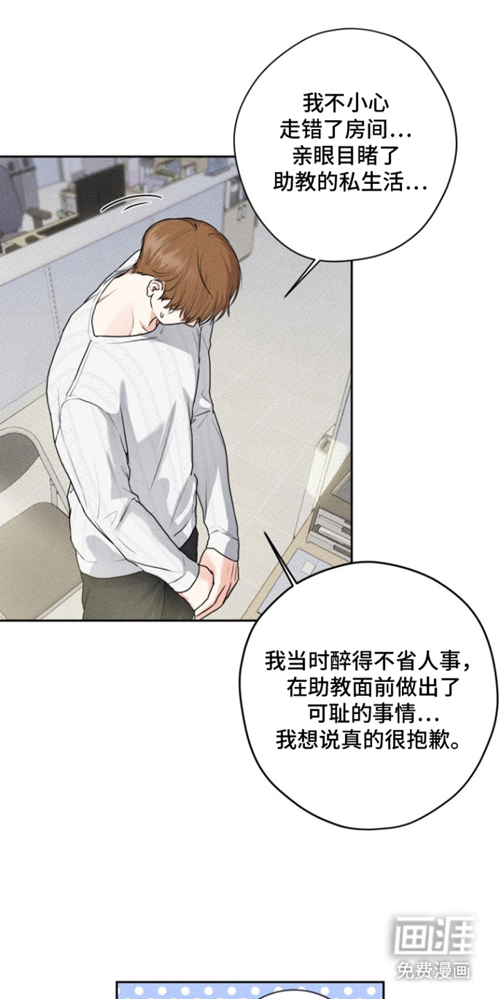 第7话0