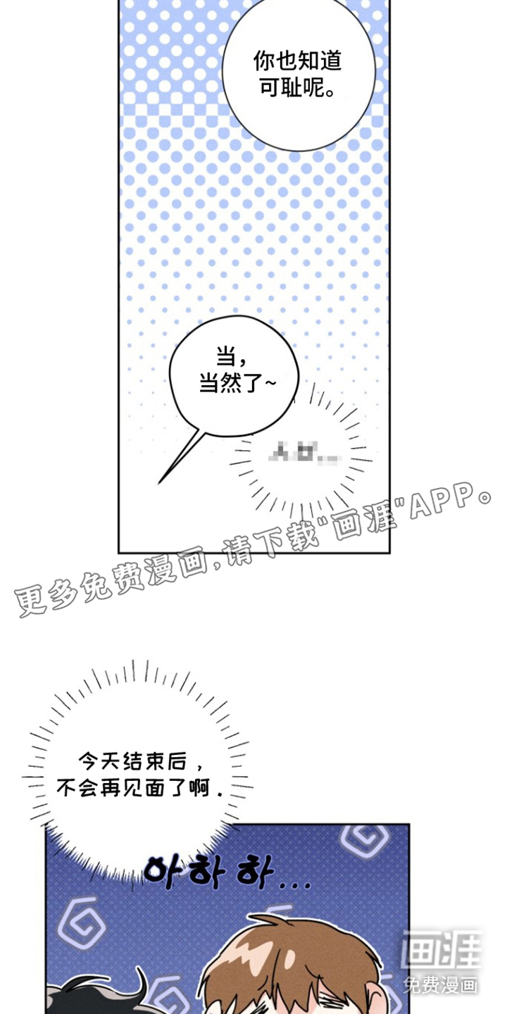 第7话1