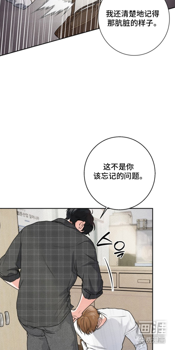 第7话11